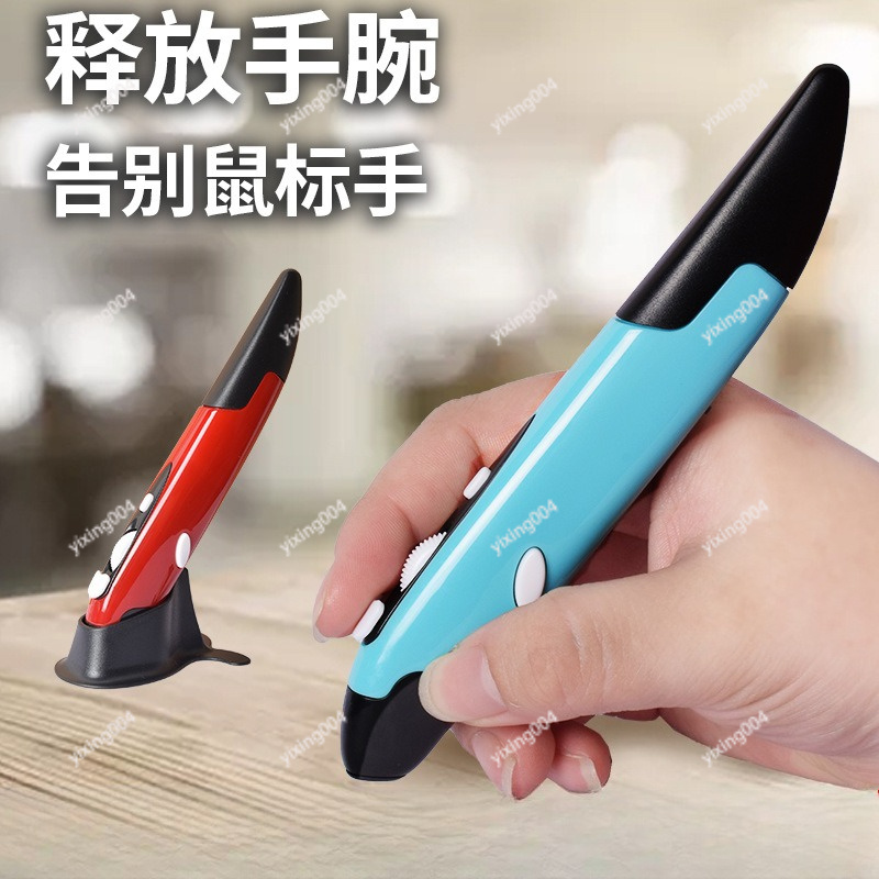 Ergonomic Mouse Vertical - Ratón Inalámbrico con Forma de Bolígrafo,