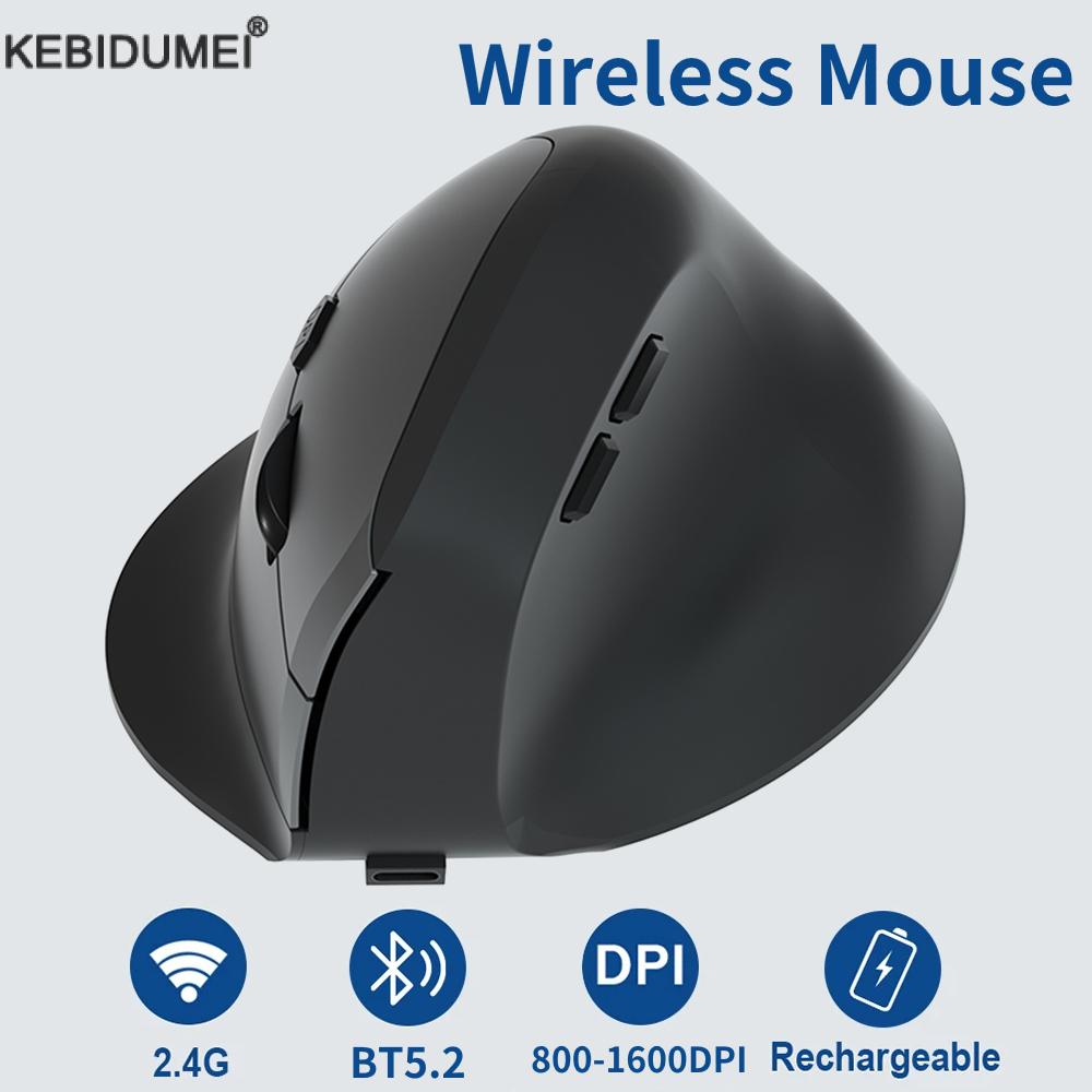 Ergonomic Mouse Vertical - Ratón inalámbrico ergonómico Vertical, recargable por