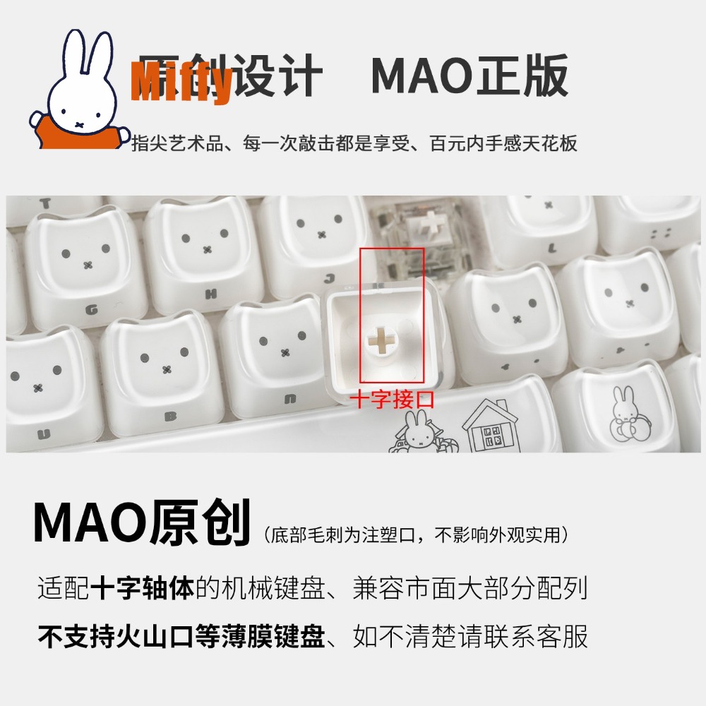 Teclas Kawaii Miffy, teclas co - Office Tech reseña y precio