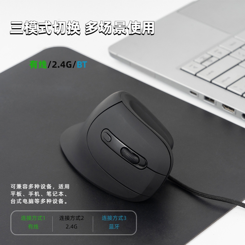 Ratón para Juegos Lenovo Verti - Ergonomic Mouse Vertical reseña y precio