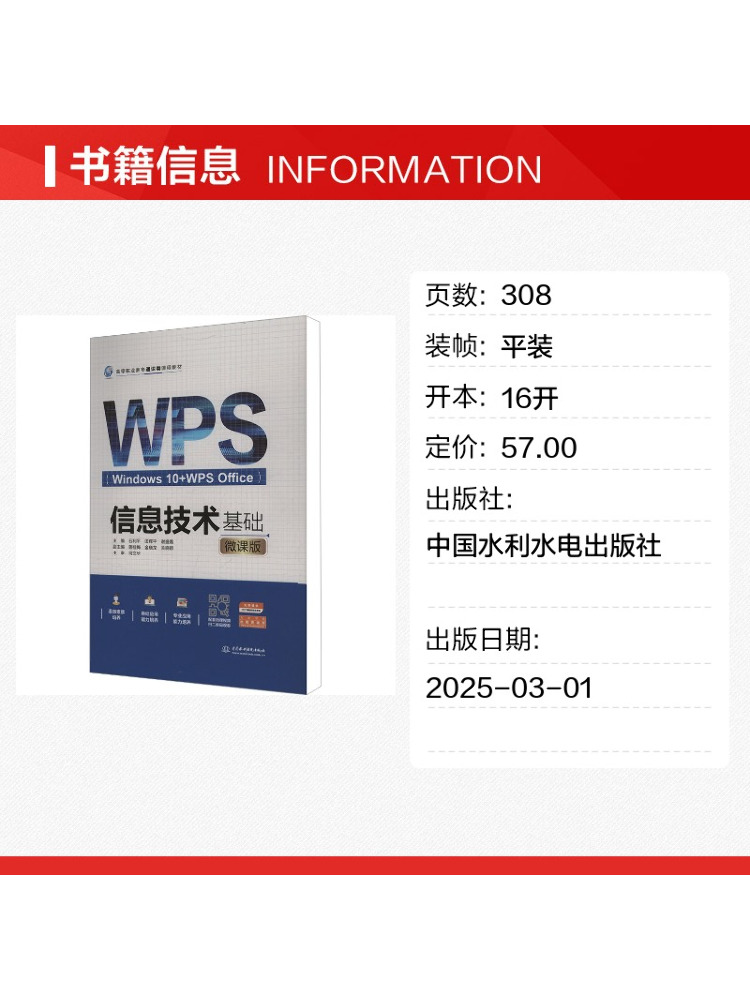 Libro: Winshare Information Te - Information Technology Officer reseña y precio