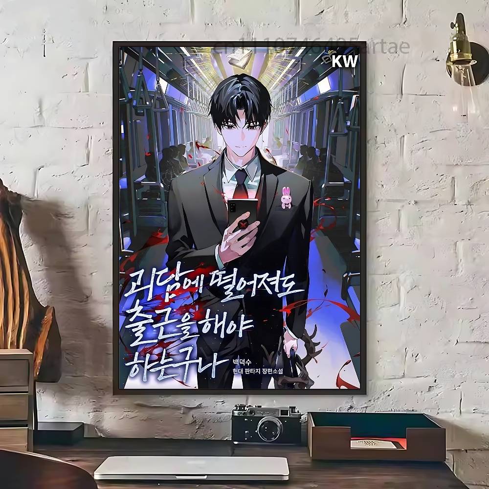 Póster K-Kim S-Soleum Ghost St - Tech Office Worker reseña y precio